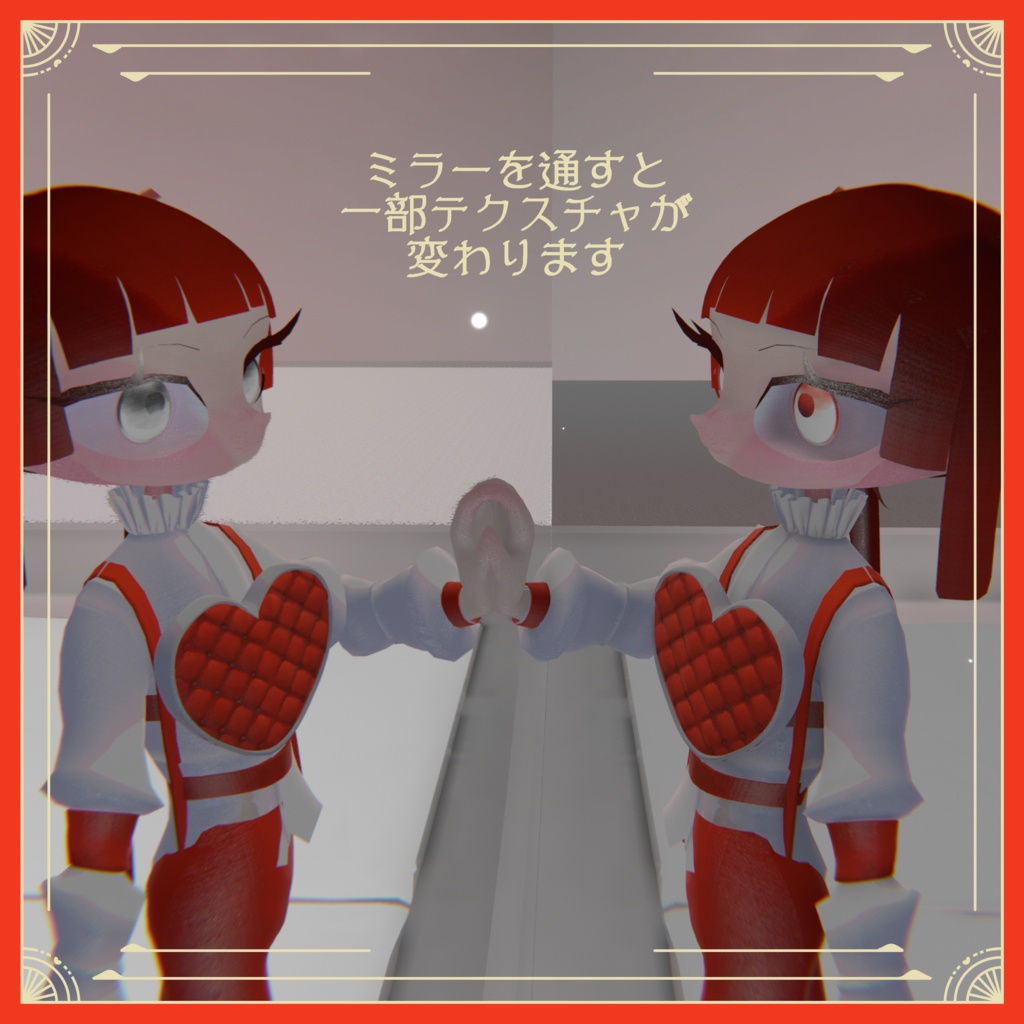 VRChat用3Dアバター『ムウ・カーディア/コウ・カーディア』