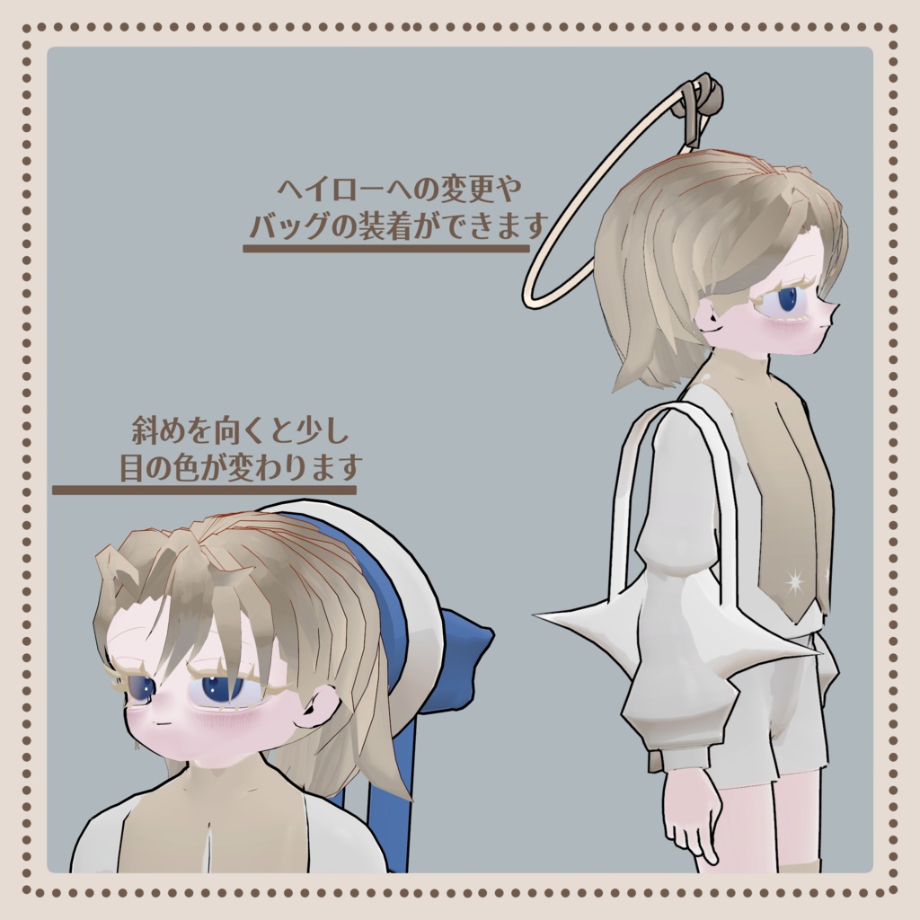 VRchat用3Dアバター『アドニス / Adonis』