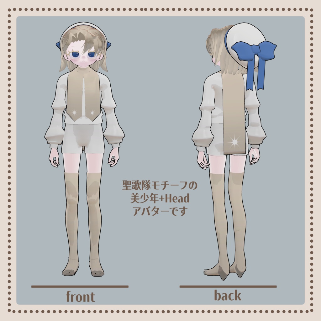 VRchat用3Dアバター『アドニス / Adonis』