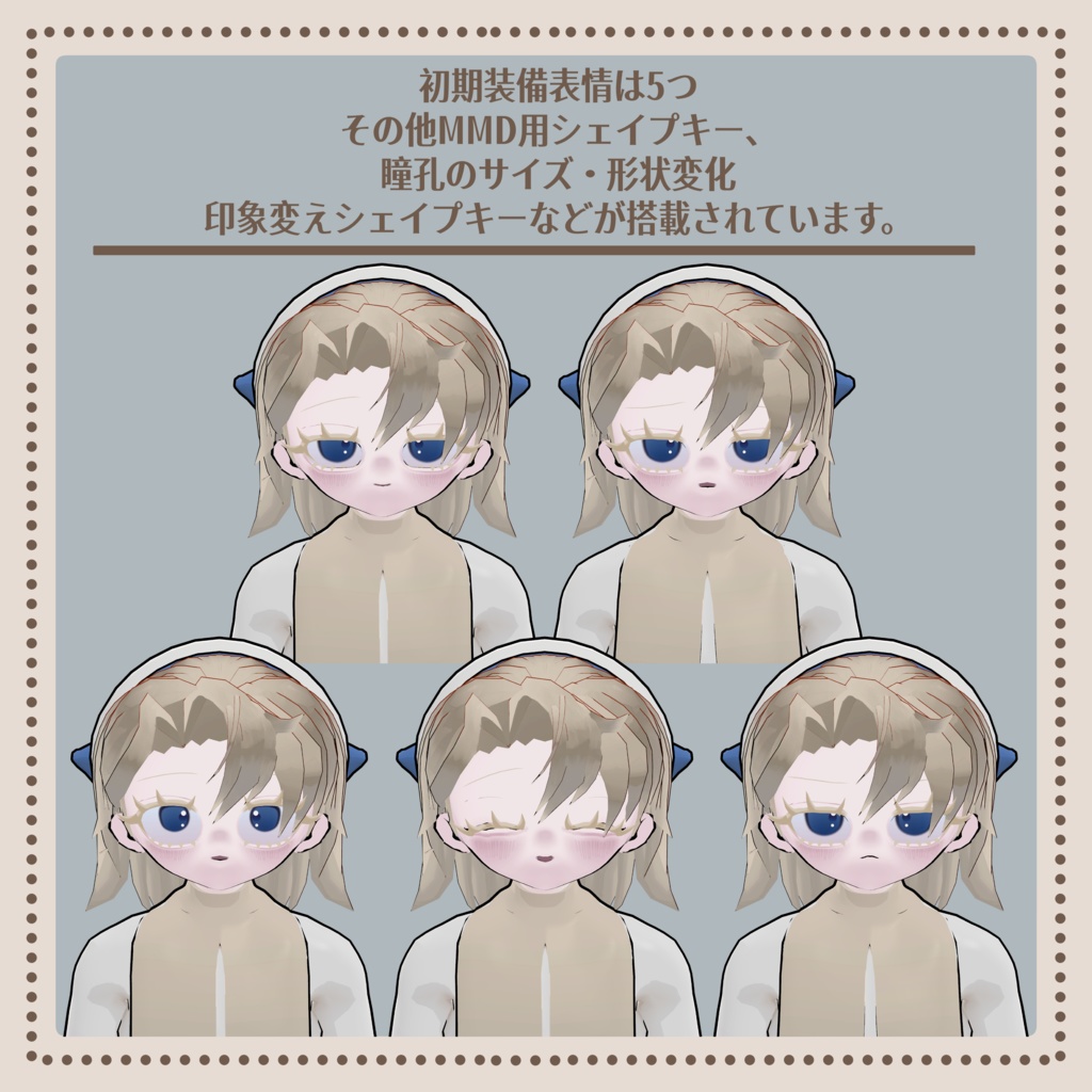 VRchat用3Dアバター『アドニス / Adonis』