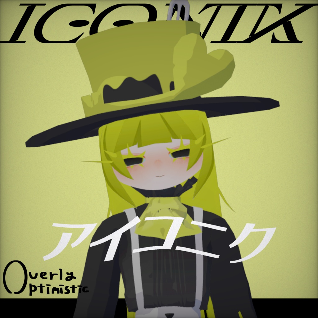 VRChat用3Dアバター『アイコニク / Iconik』