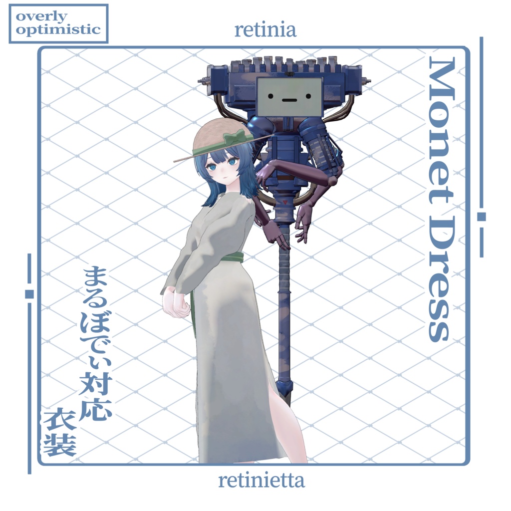 【VRC想定】Monet dress【まるぼでぃ専用】