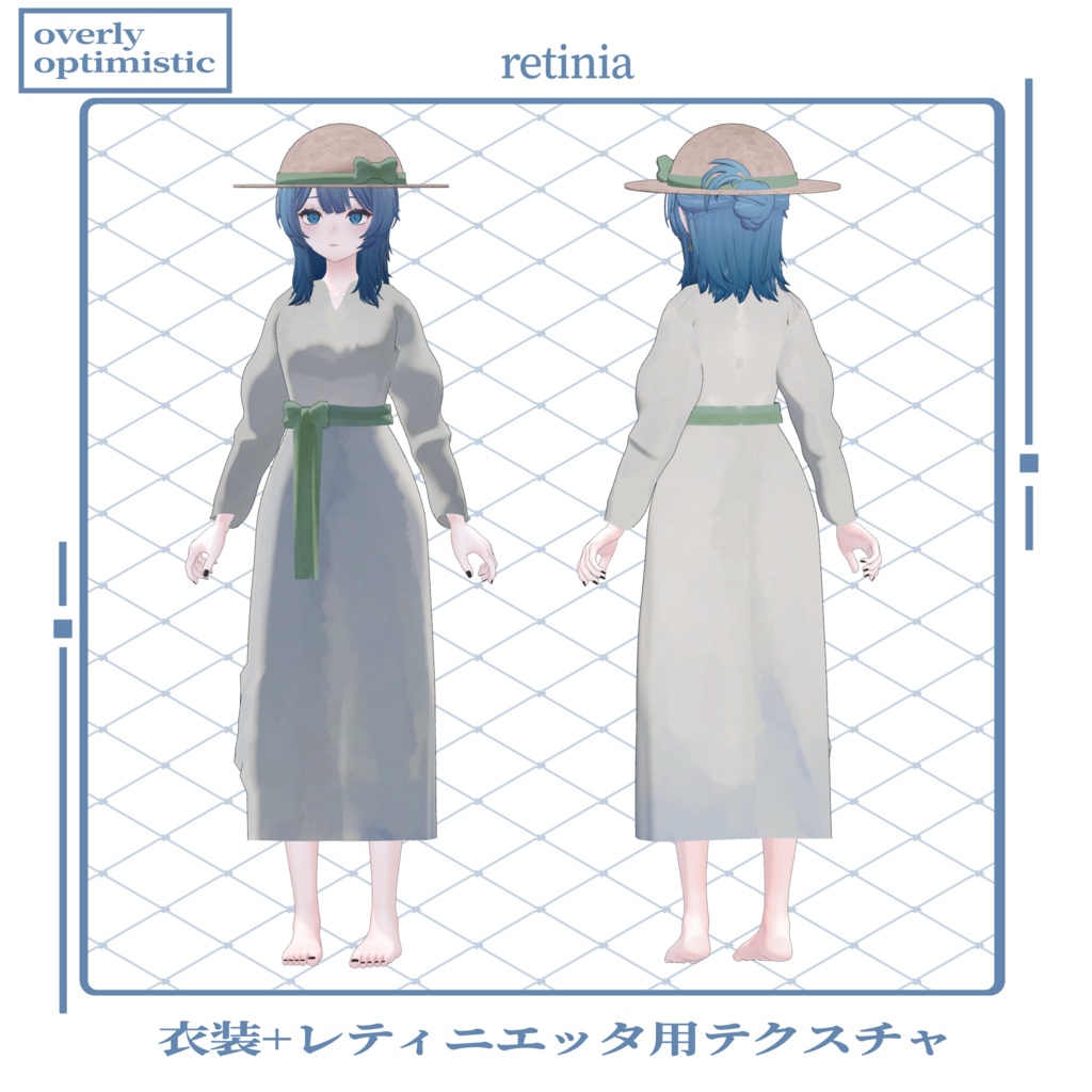 【VRC想定】Monet dress【まるぼでぃ専用】