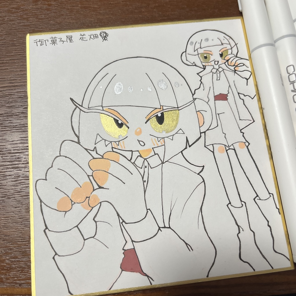 1/4色紙　デコラティ？