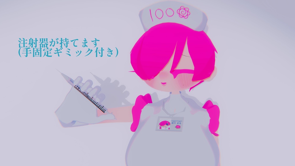 VRChat用3Dアバター『花々 まる / はなな まる』