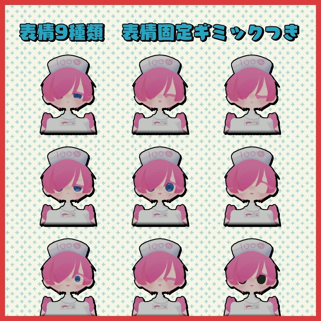 VRChat用3Dアバター『花々 まる / はなな まる』