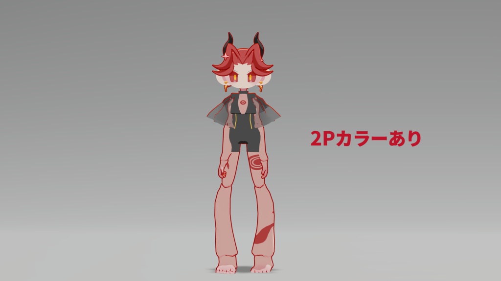 VRChat用3Dアバター『畏怖の赤』 #めろーるぼでぃ