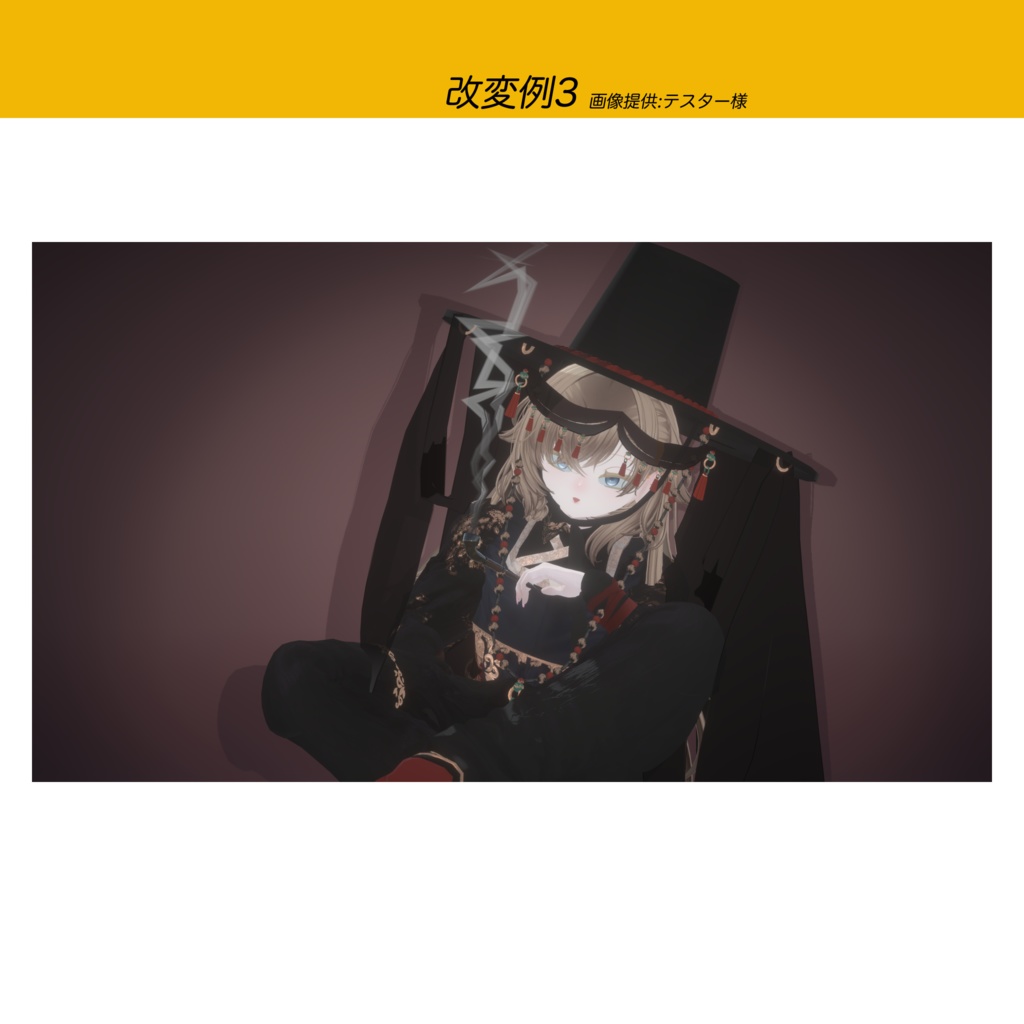 VRChat用3Dアバター『チェキニ・イエロー / checkiny•yellow』