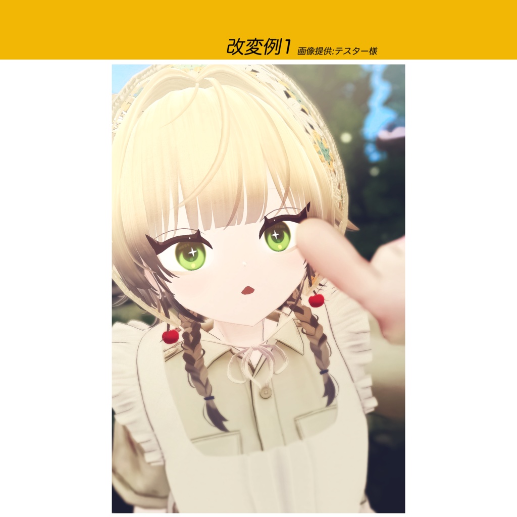 VRChat用3Dアバター『チェキニ・イエロー / checkiny•yellow』