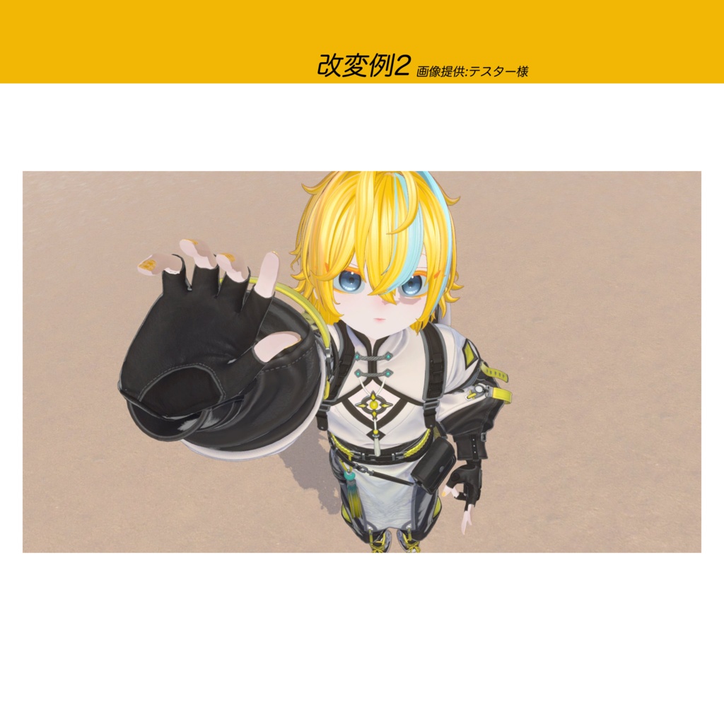 VRChat用3Dアバター『チェキニ・イエロー / checkiny•yellow』
