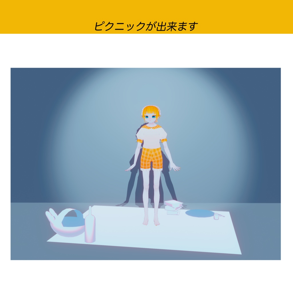 VRChat用3Dアバター『チェキニ・イエロー / checkiny•yellow』