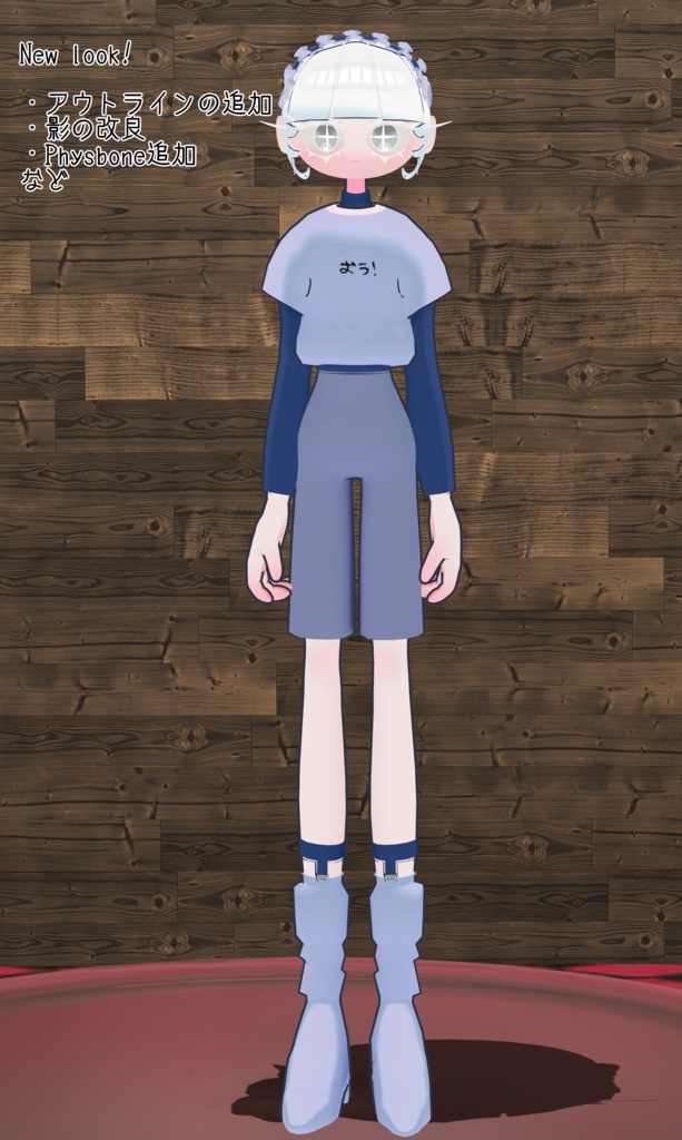 【無料】VRChat用3Dアバター『ヒーリー・ホワイティ/Herie・whitie』