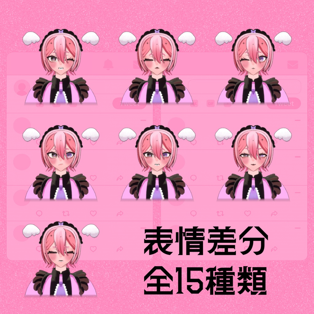 【無料版あり】VRChat用3Dアバター『ゴシカル・メイディー/明堂子子』