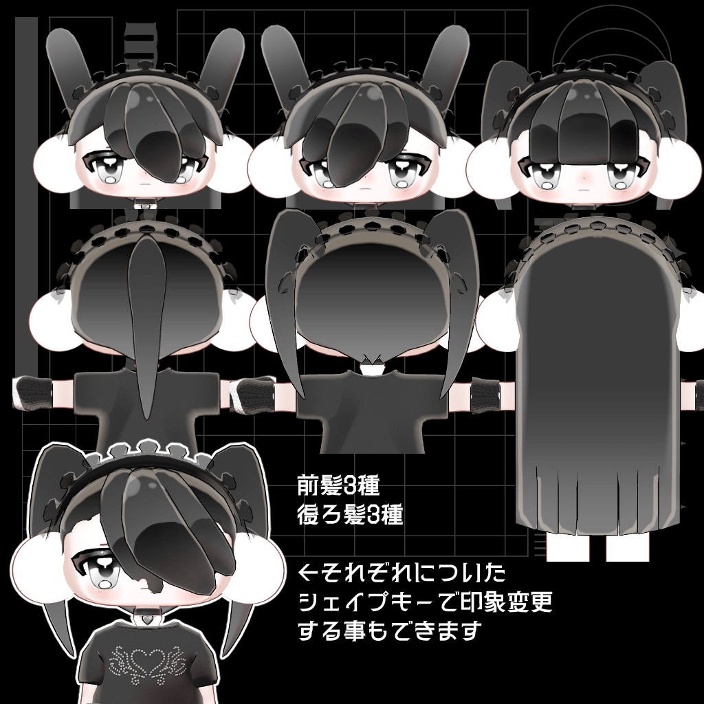 【モノクリーヌ専用】monohair