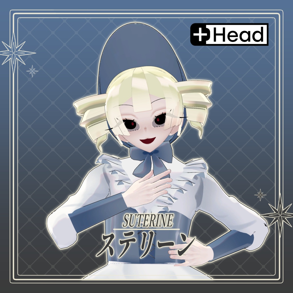 【衣装つき】VRChat用3Dアバター『ステリーン/suterine』
