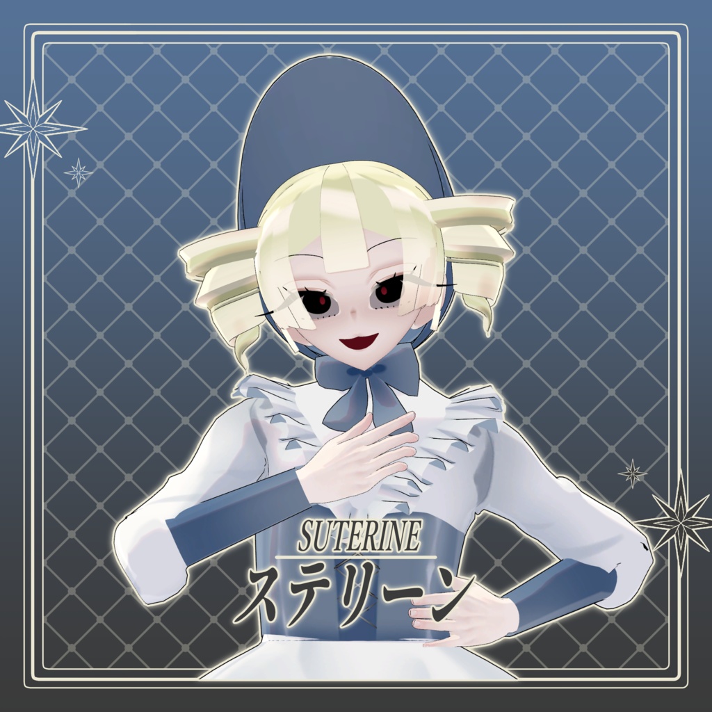 【衣装つき】VRChat用3Dアバター『ステリーン/suterine』