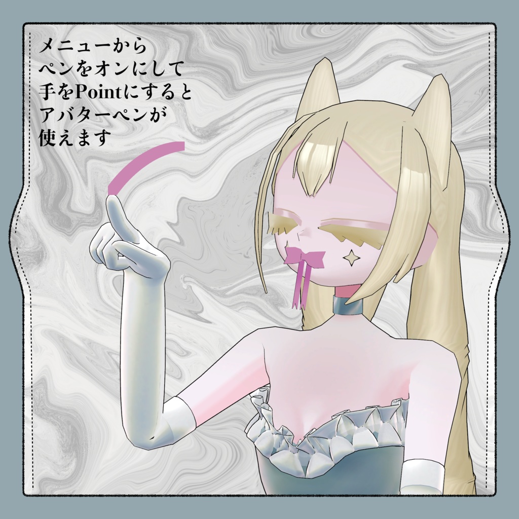 VRChat用3Dアバター『Romantiara』