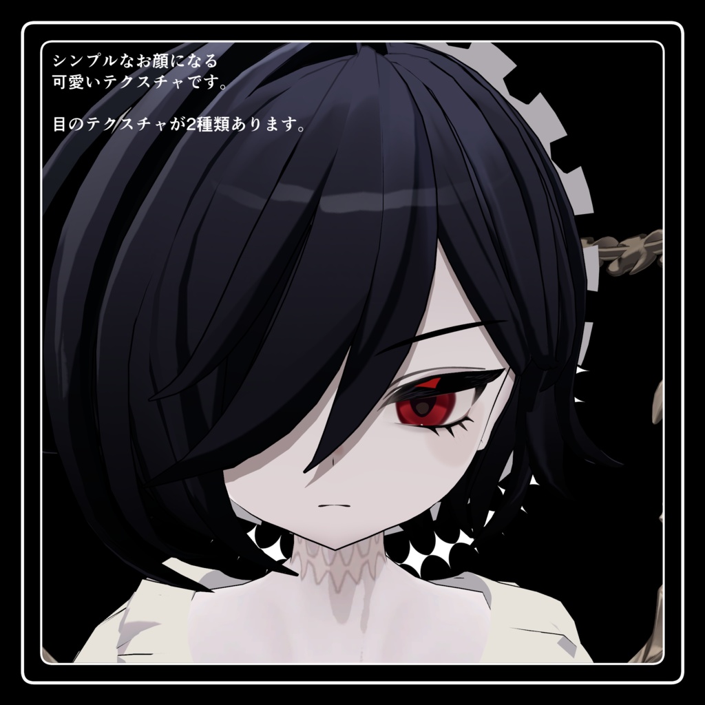 【Free】Kawaii!Nehail