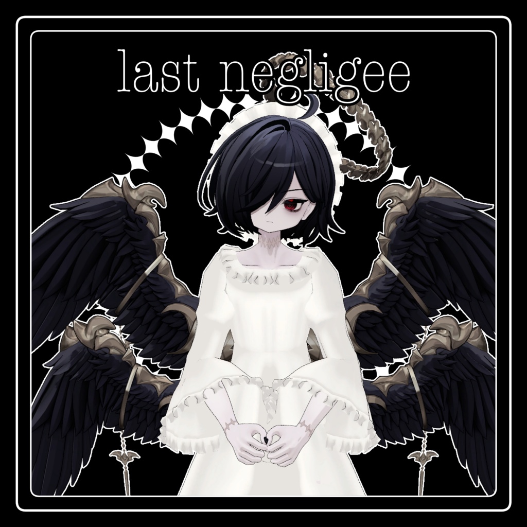 【VRC想定】last negligee【6アバター対応】