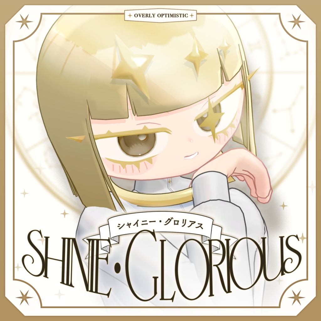 VRChat用3Dアバター『シャイニー・グロリアス/Shinie･Glorious』