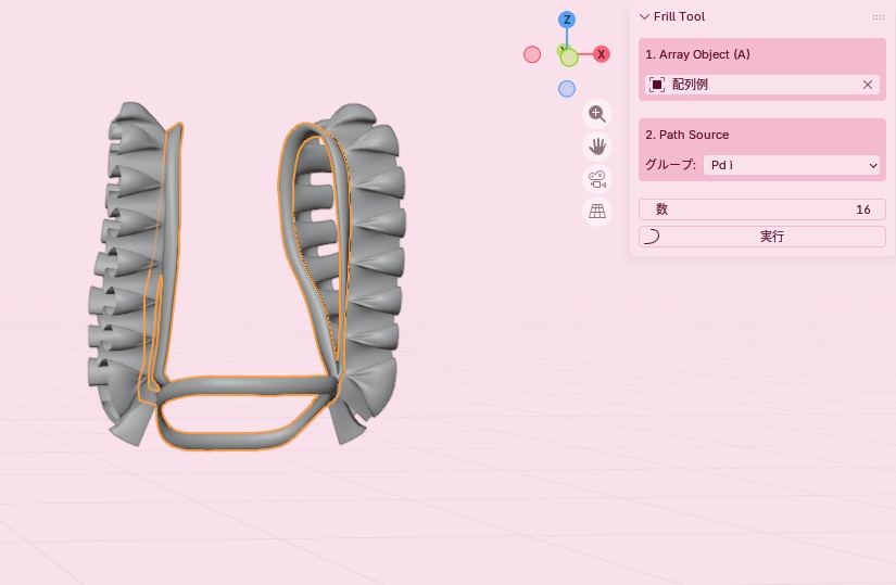 【無料】配列アドオン&フリルデータ【Blender】