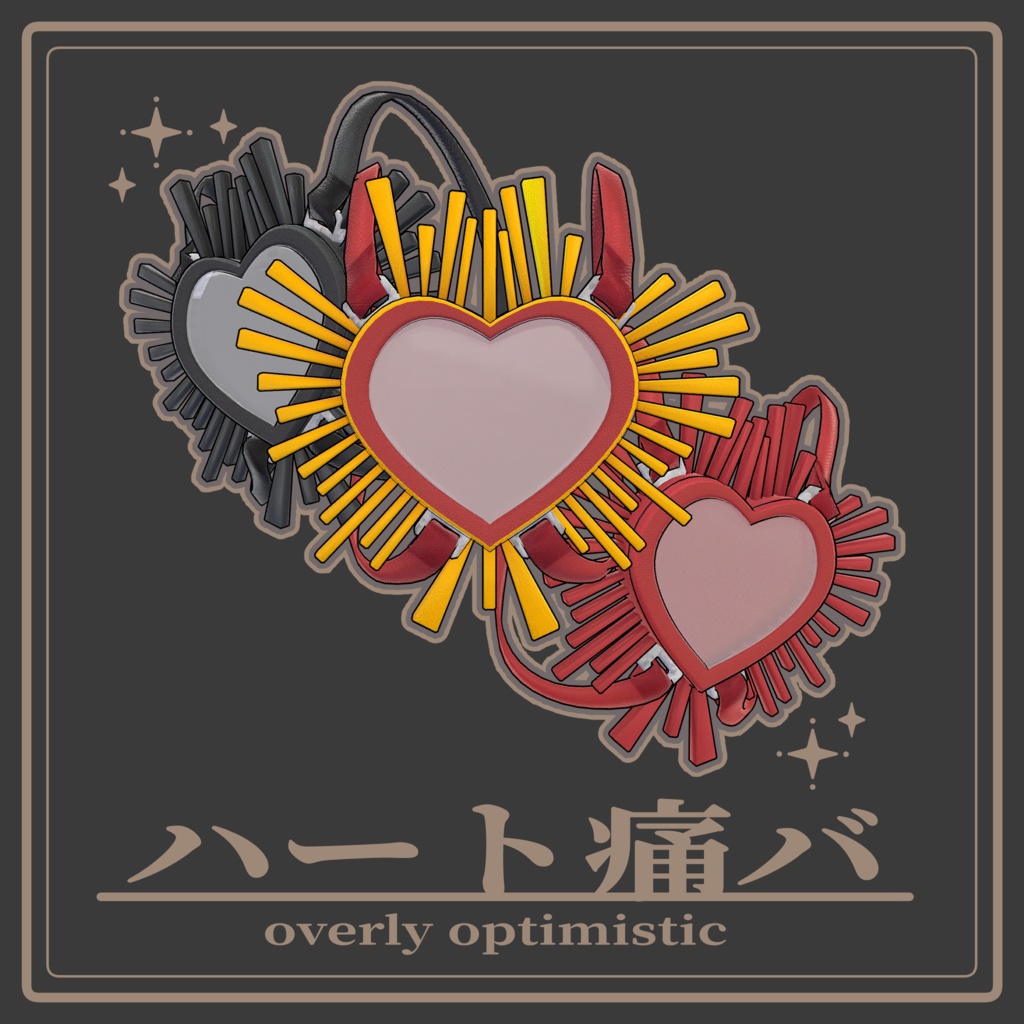 【VRC想定】ハート痛バ