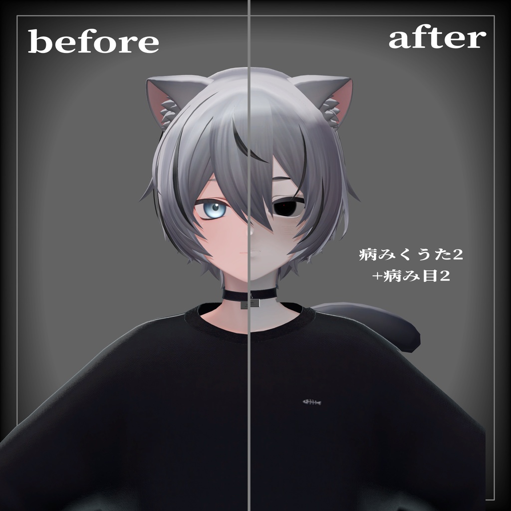 【無料あり】病みくうた
