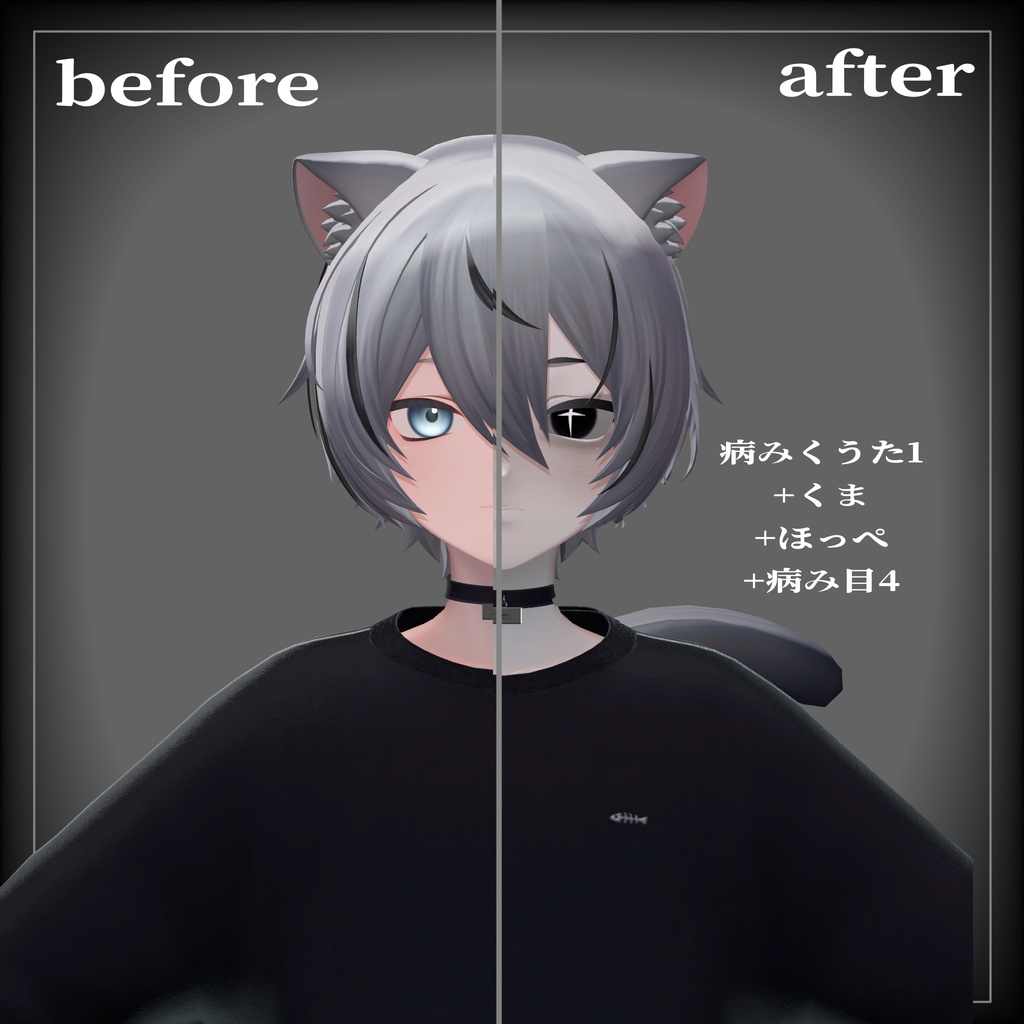 【無料あり】病みくうた