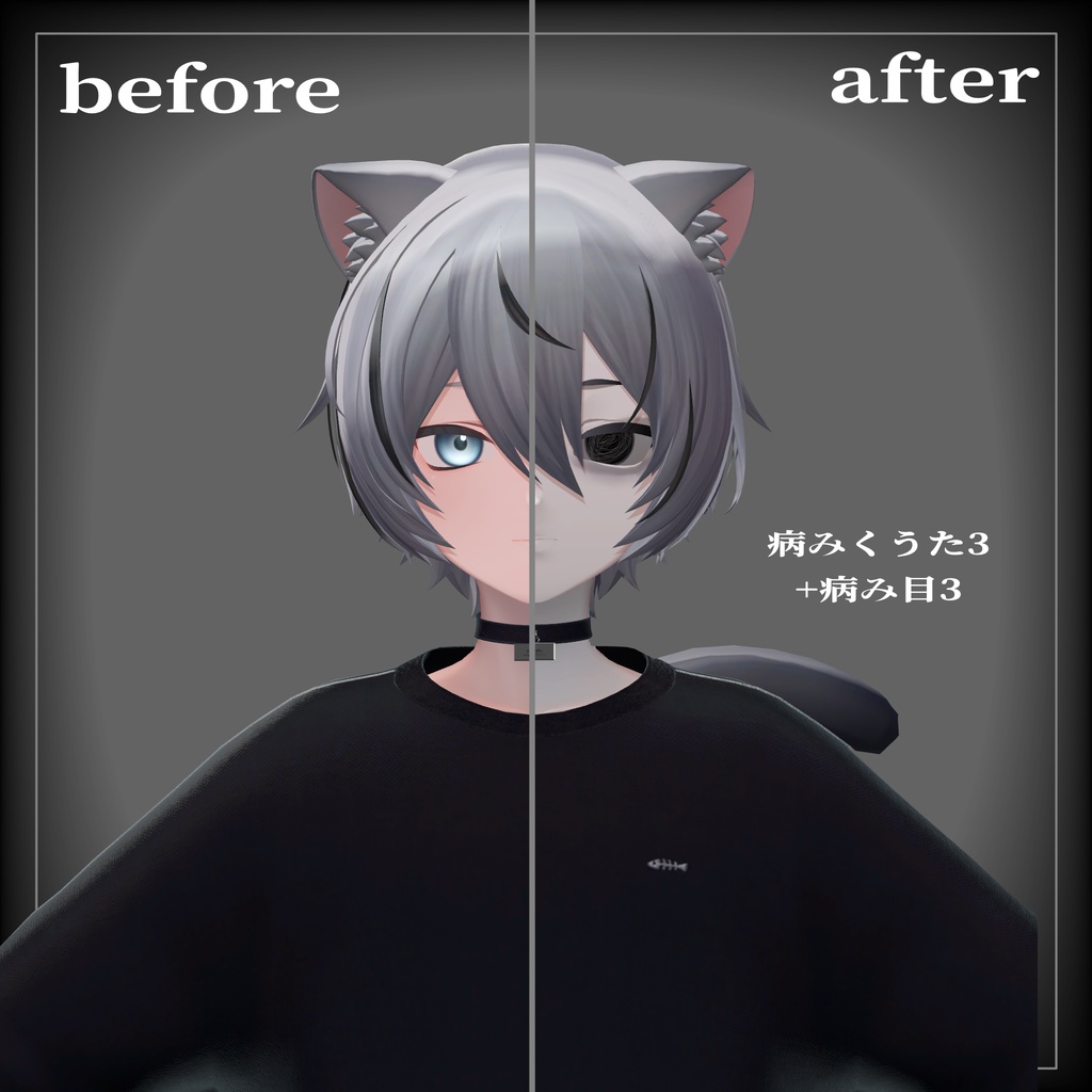 【無料あり】病みくうた