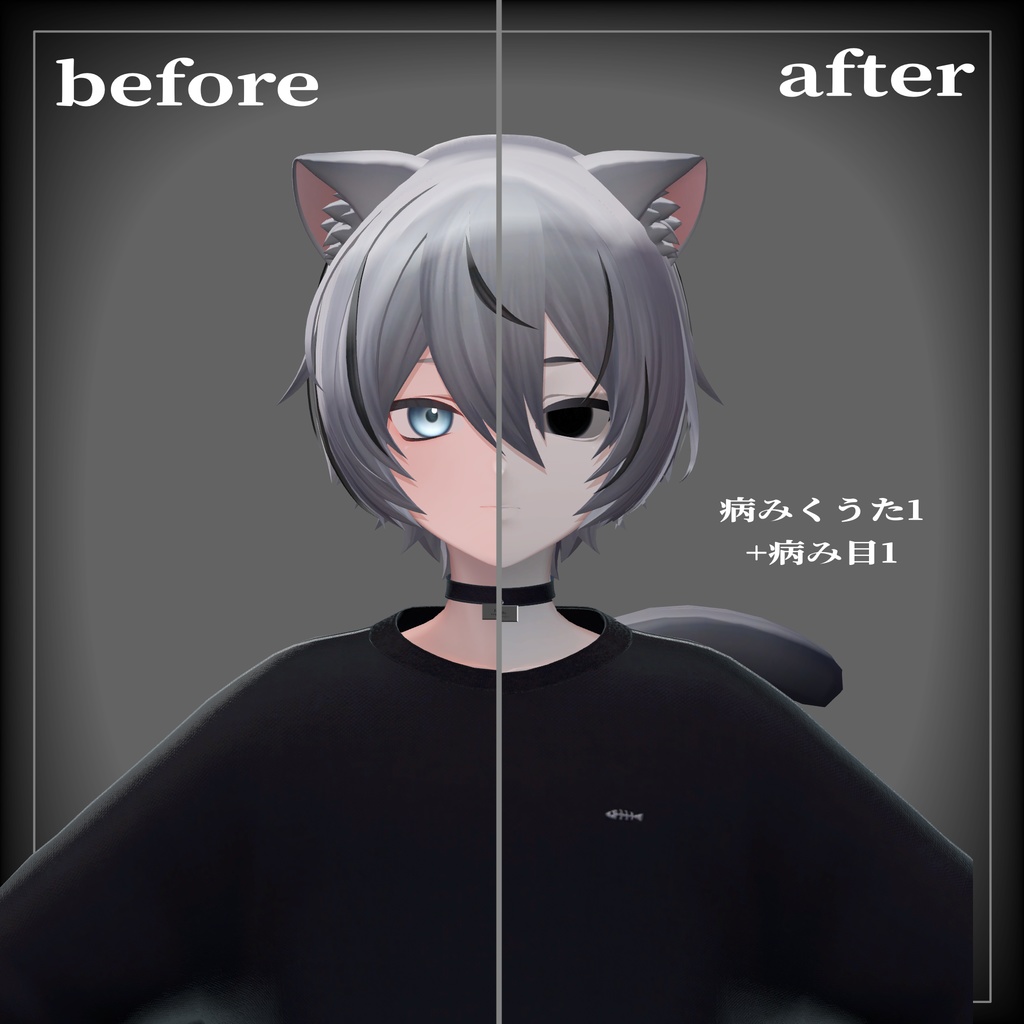【無料あり】病みくうた