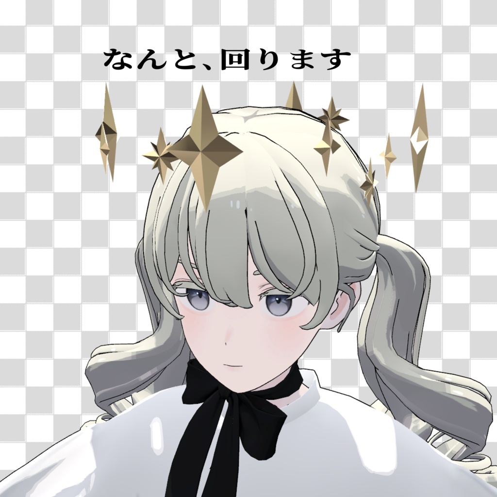 【VRC想定】shine halo