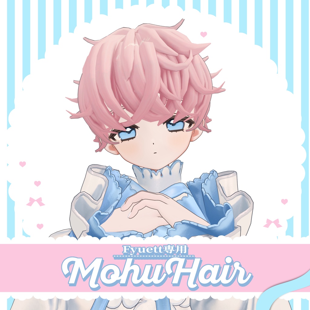 【VRC想定】Mohu.Hair【フィユエ専用】