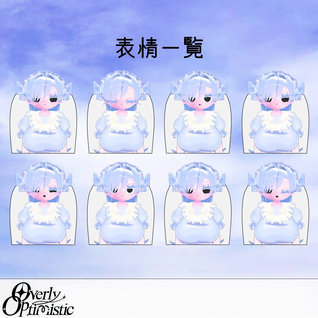 VRChat用3Dアバター『べびの/Bebino』