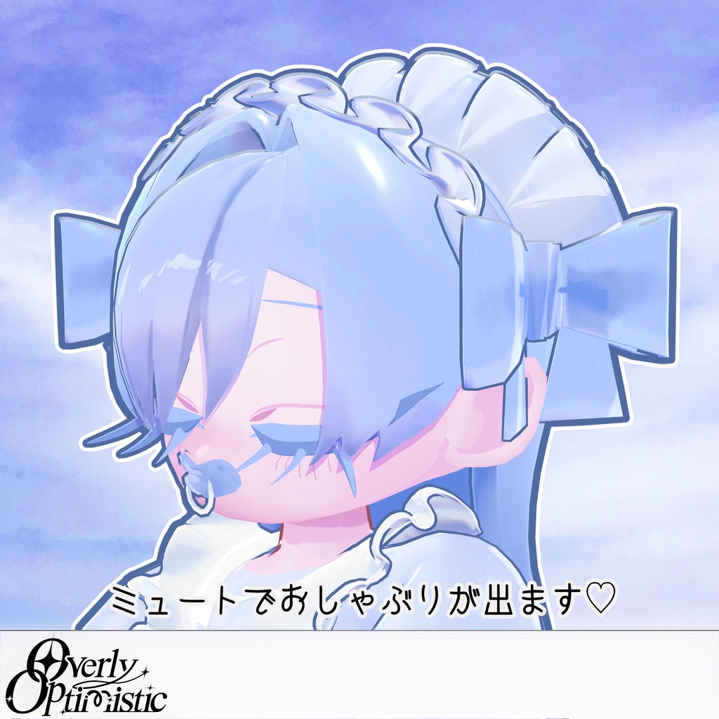 VRChat用3Dアバター『べびの/Bebino』
