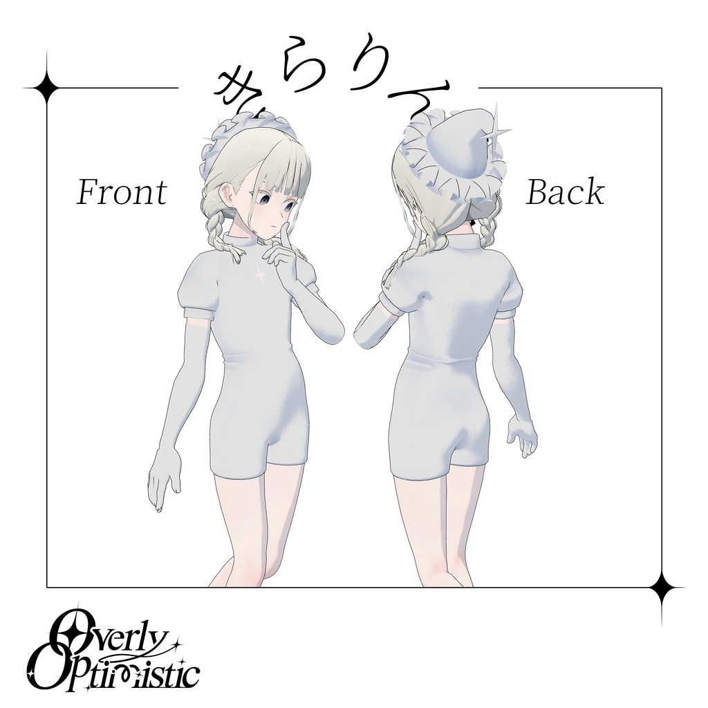 【5アバター対応】きらりん神秘【VRChat想定】