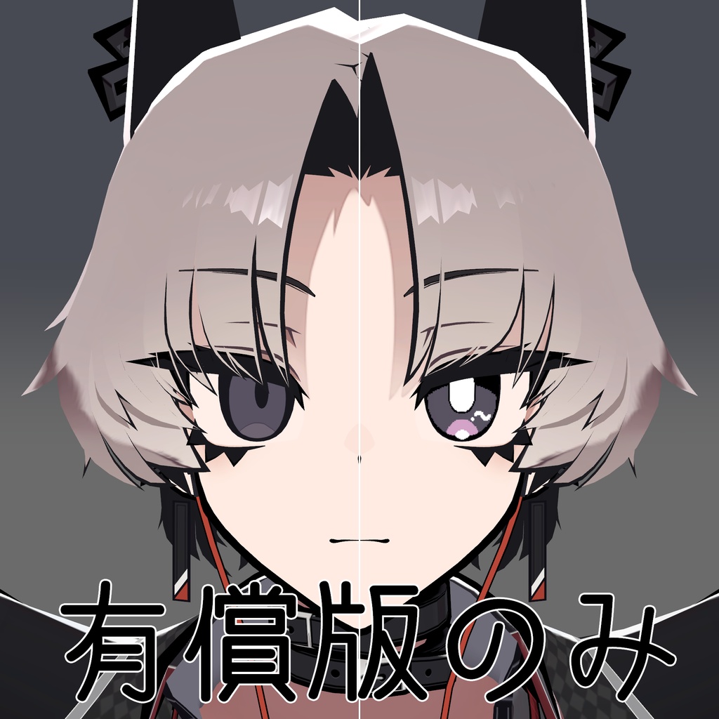【SIUSIU専用】SiuSiuバリューアイ【無料/free】