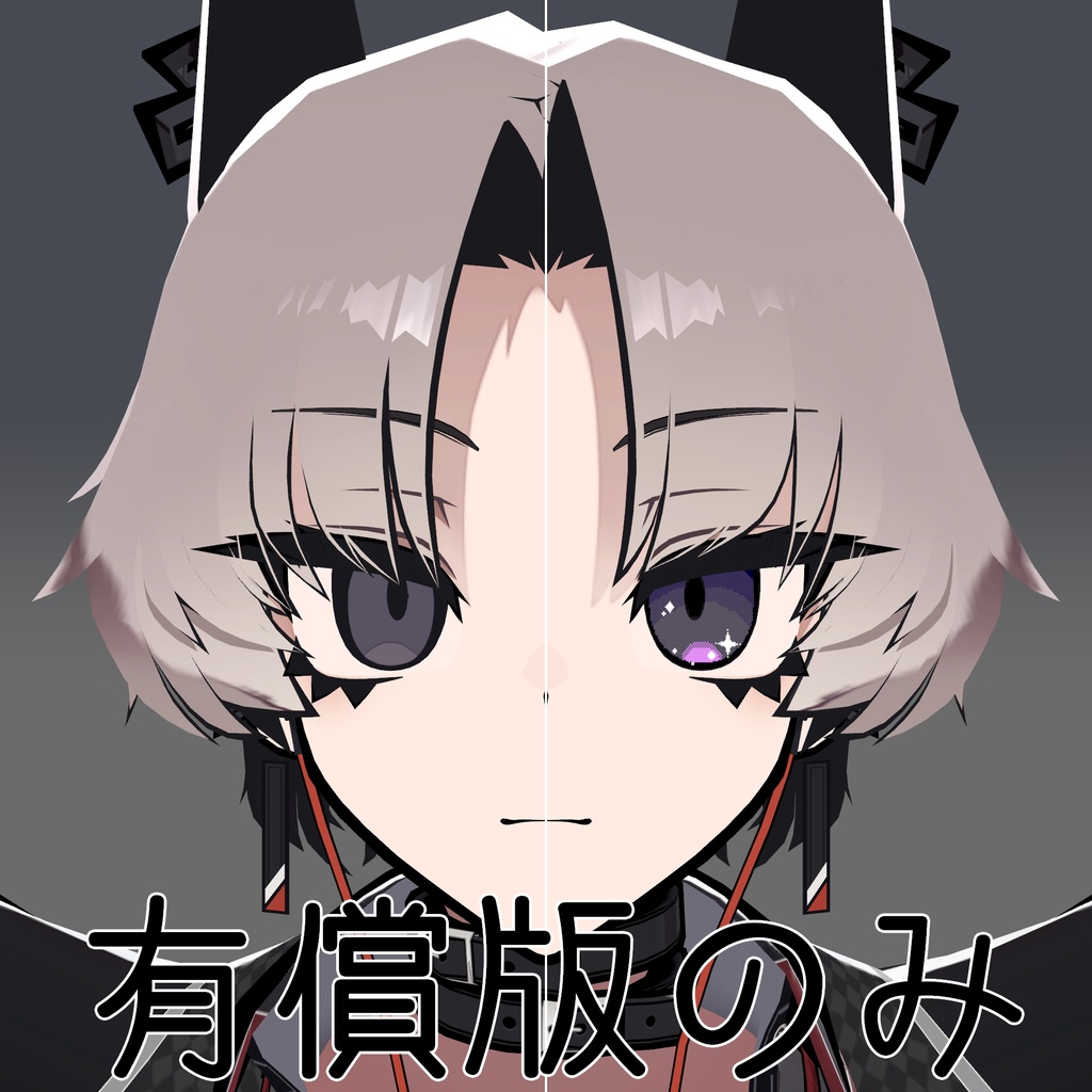 【SIUSIU専用】SiuSiuバリューアイ【無料/free】