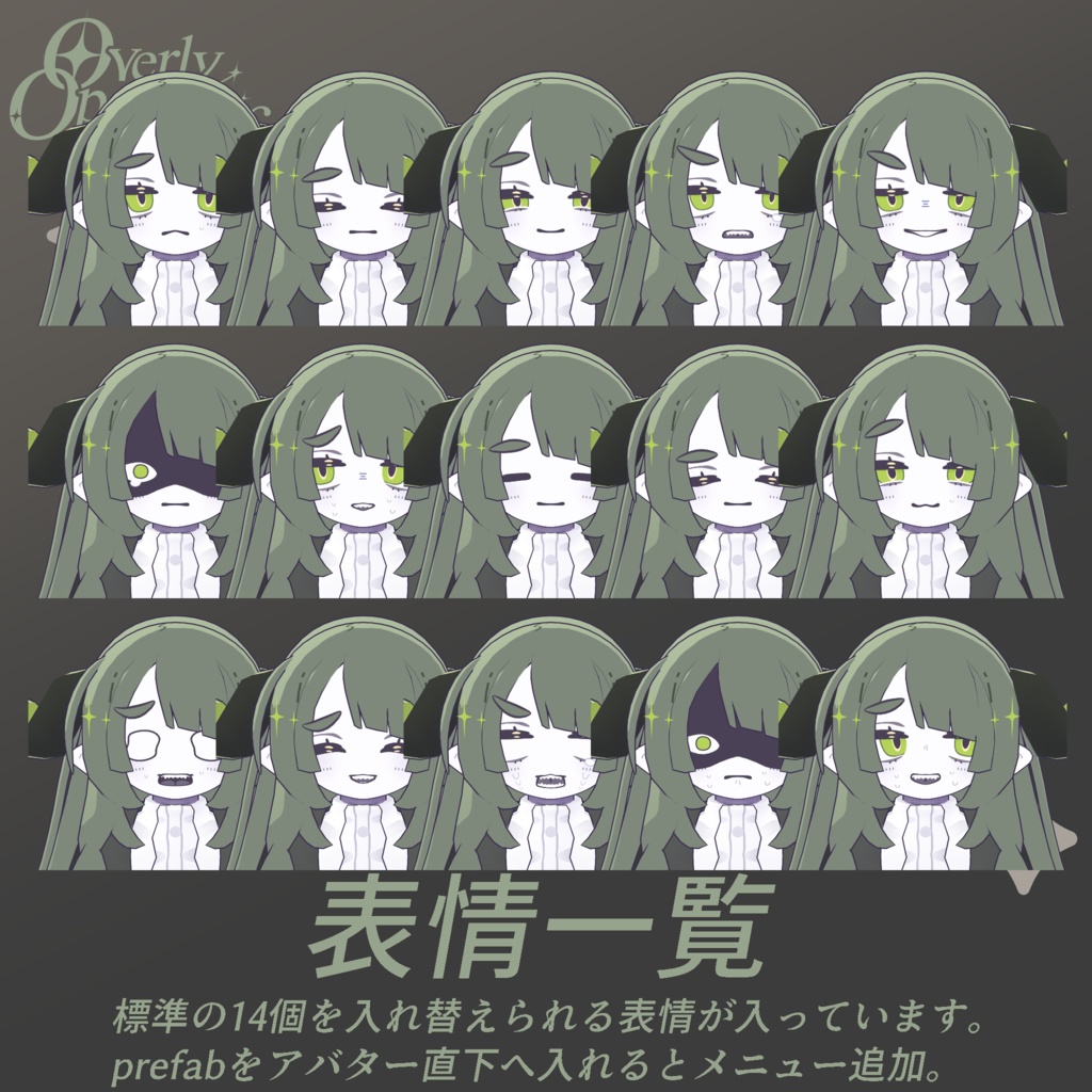 【無料】鬱リアムセット【羨望のリアム専用】