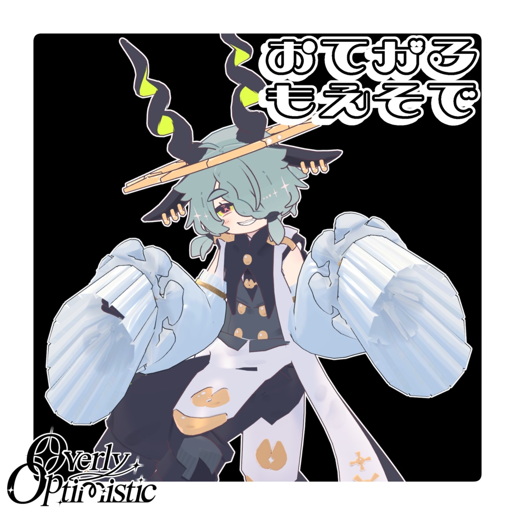【まめふれんず対応】お手軽萌え袖【VRChat想定】