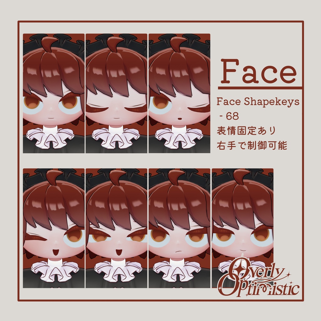 【24日から無料配布】VRchat用3Dアバター『フィギー・リジー / figie-lizzy』