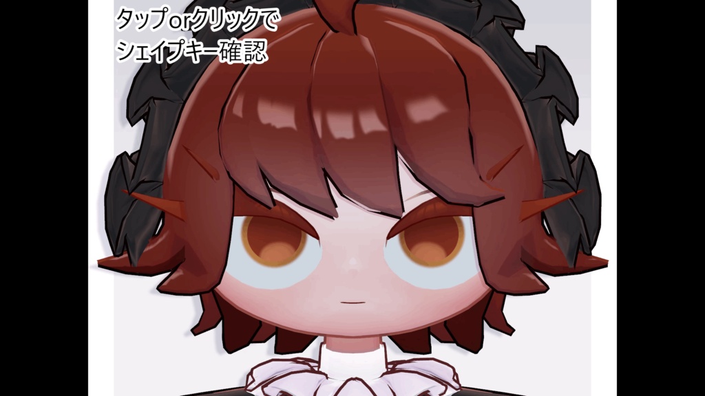 【24日から無料配布】VRchat用3Dアバター『フィギー・リジー / figie-lizzy』