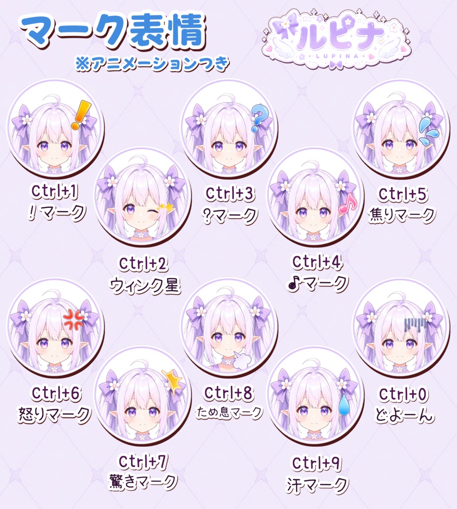 【無料】Live2Dモデル「ルピナ」|VTube Studio対応【AI一部使用】