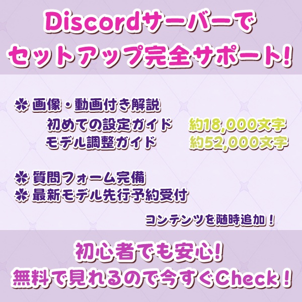 【一点限り】Live2Dモデル「量子みらい」|AI一部使用|VTube Studio対応