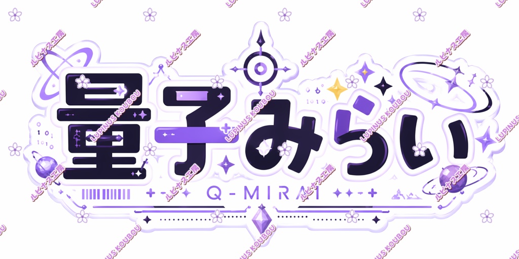 【一点限り】Live2Dモデル「量子みらい」|AI一部使用|VTube Studio対応