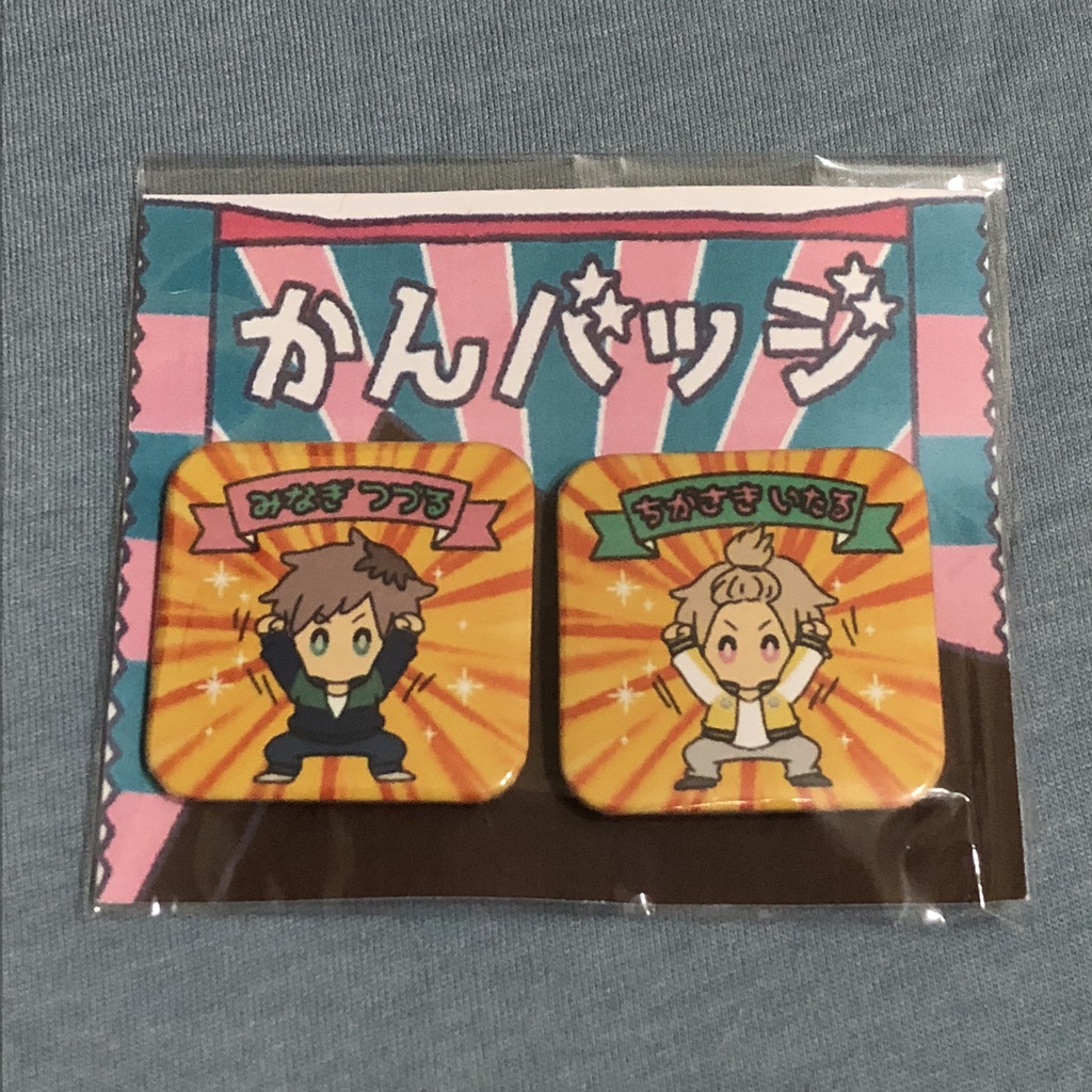 奥義みたいでアガるわ〜缶バッジ