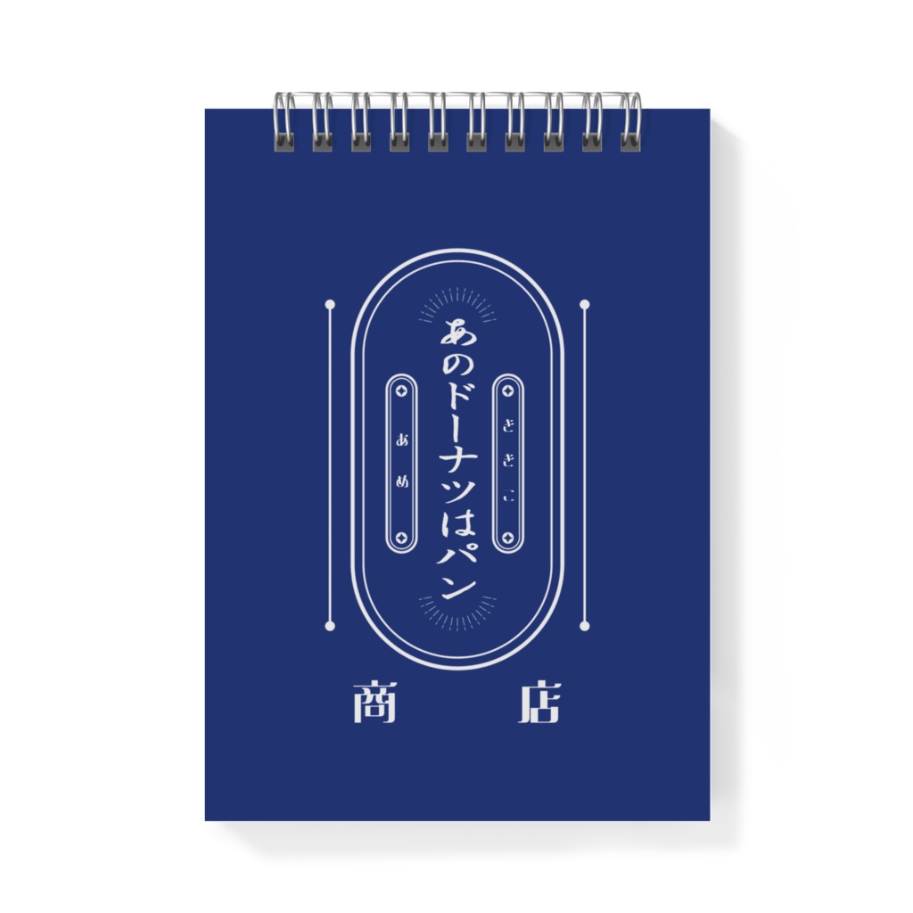 ANOPAN-SHOUTEN MEMO PAD