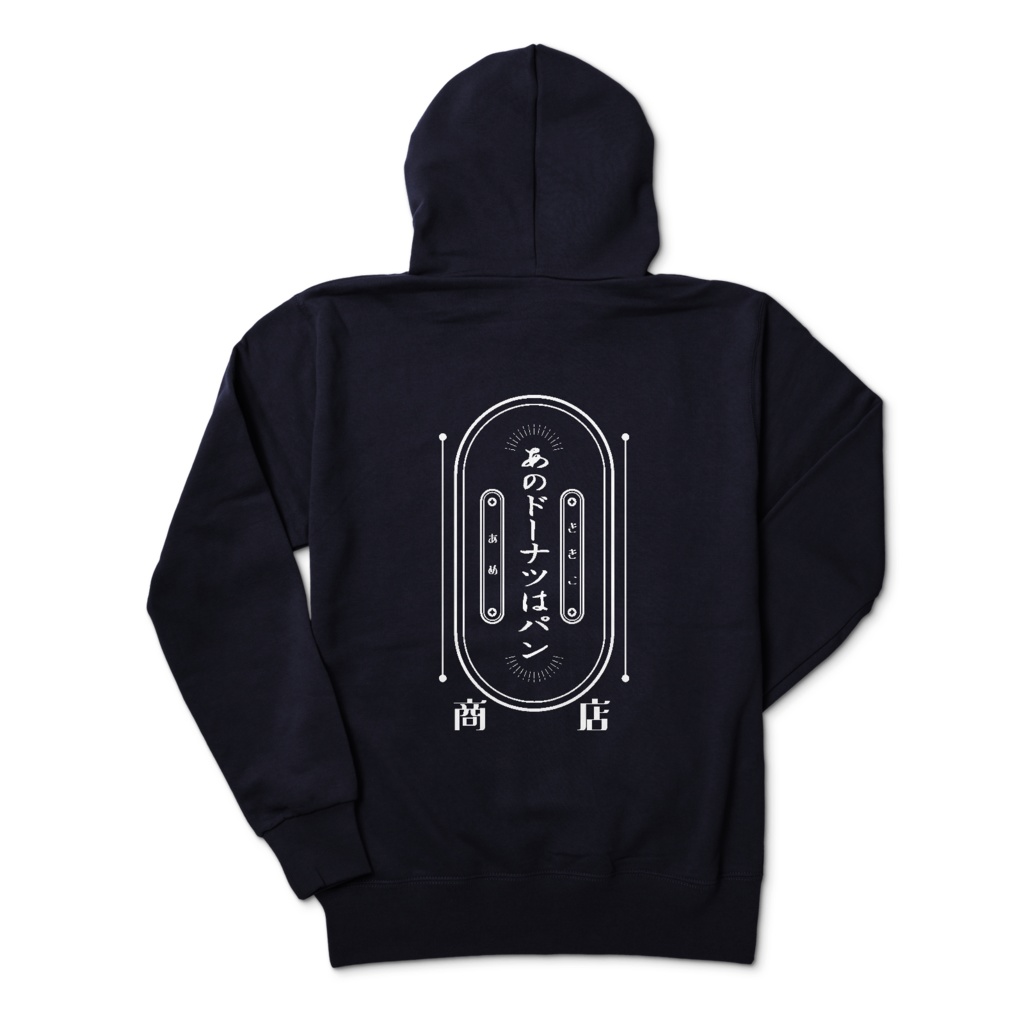 ANOPAN-SHOUTEN HOODIE