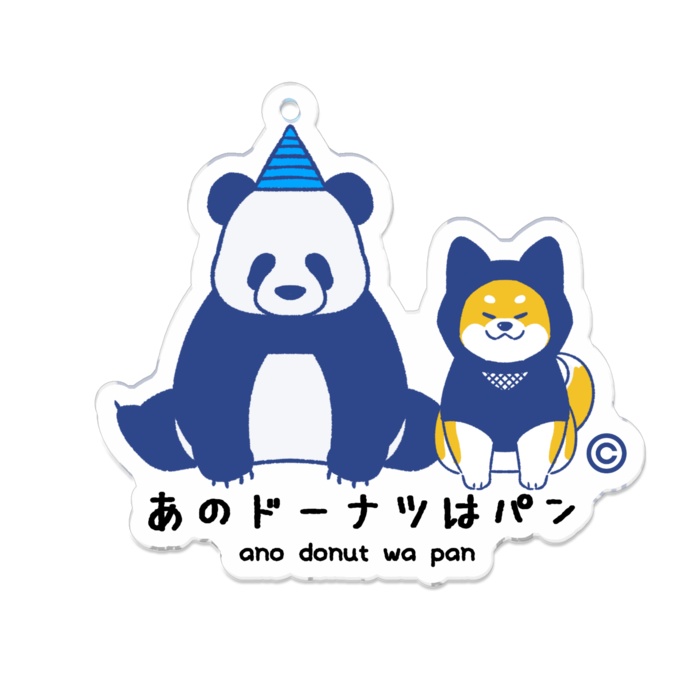 ANOPAN ACRYLIC KEYCHAIN