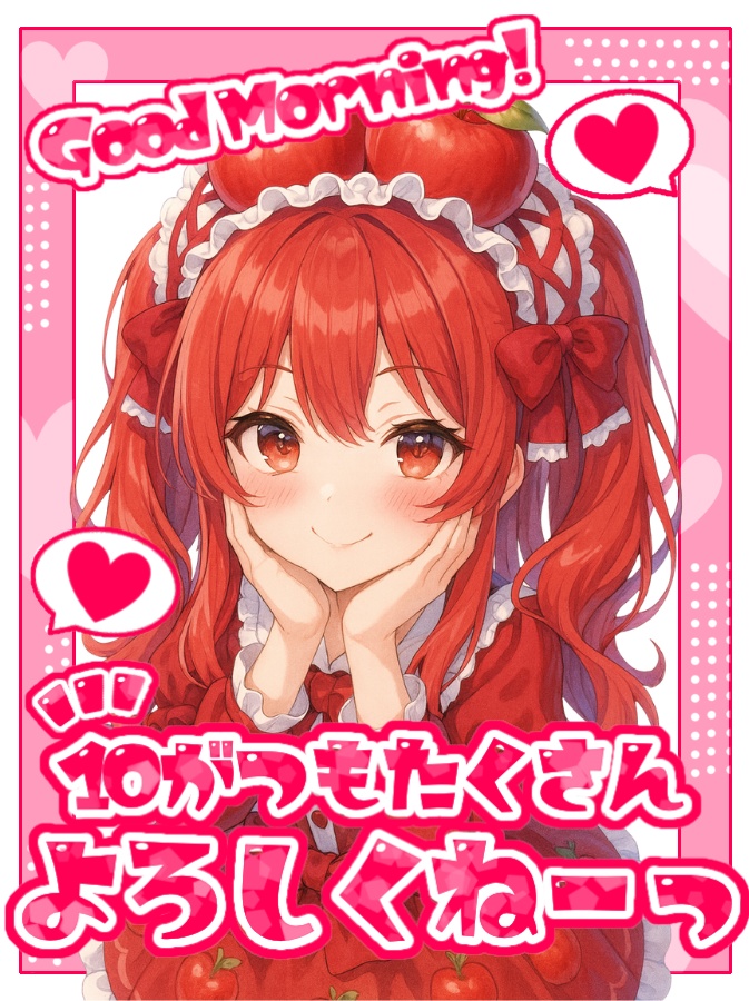 💖 10月はじまりのVtuber配信用フレーム 💖