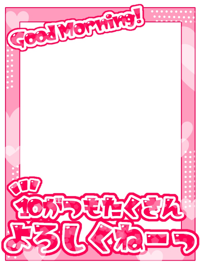 💖 10月はじまりのVtuber配信用フレーム 💖